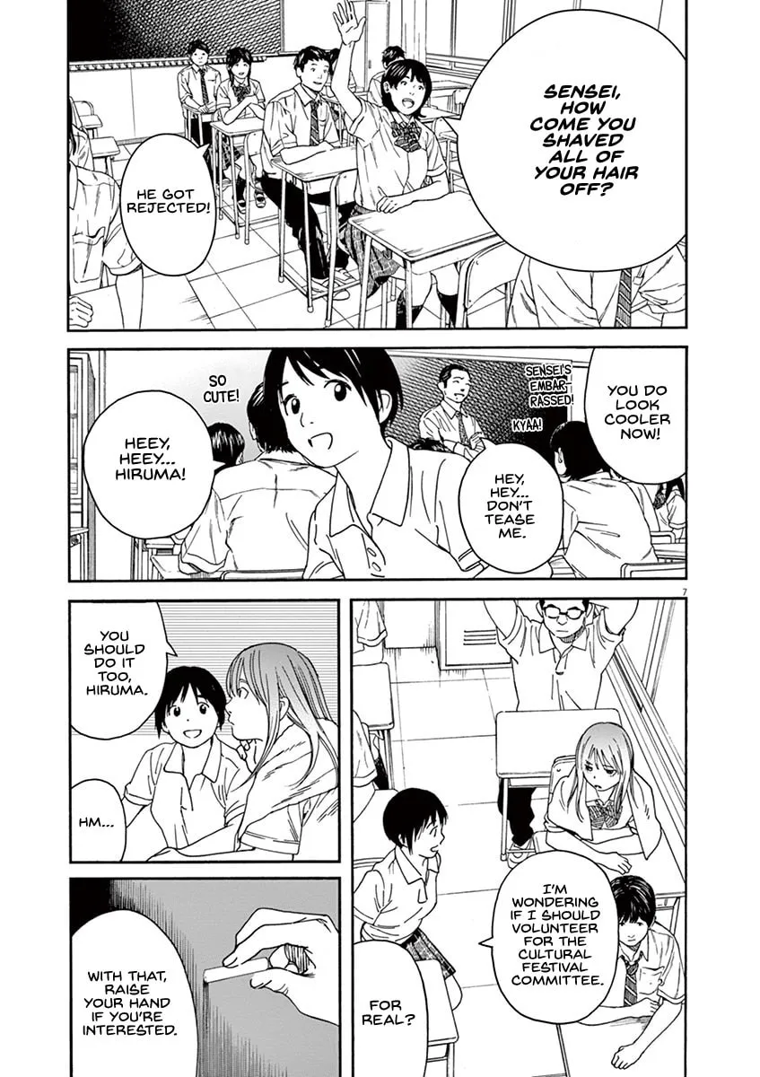Neko no Otera no Chion-san Chapter 46 page 7 - 