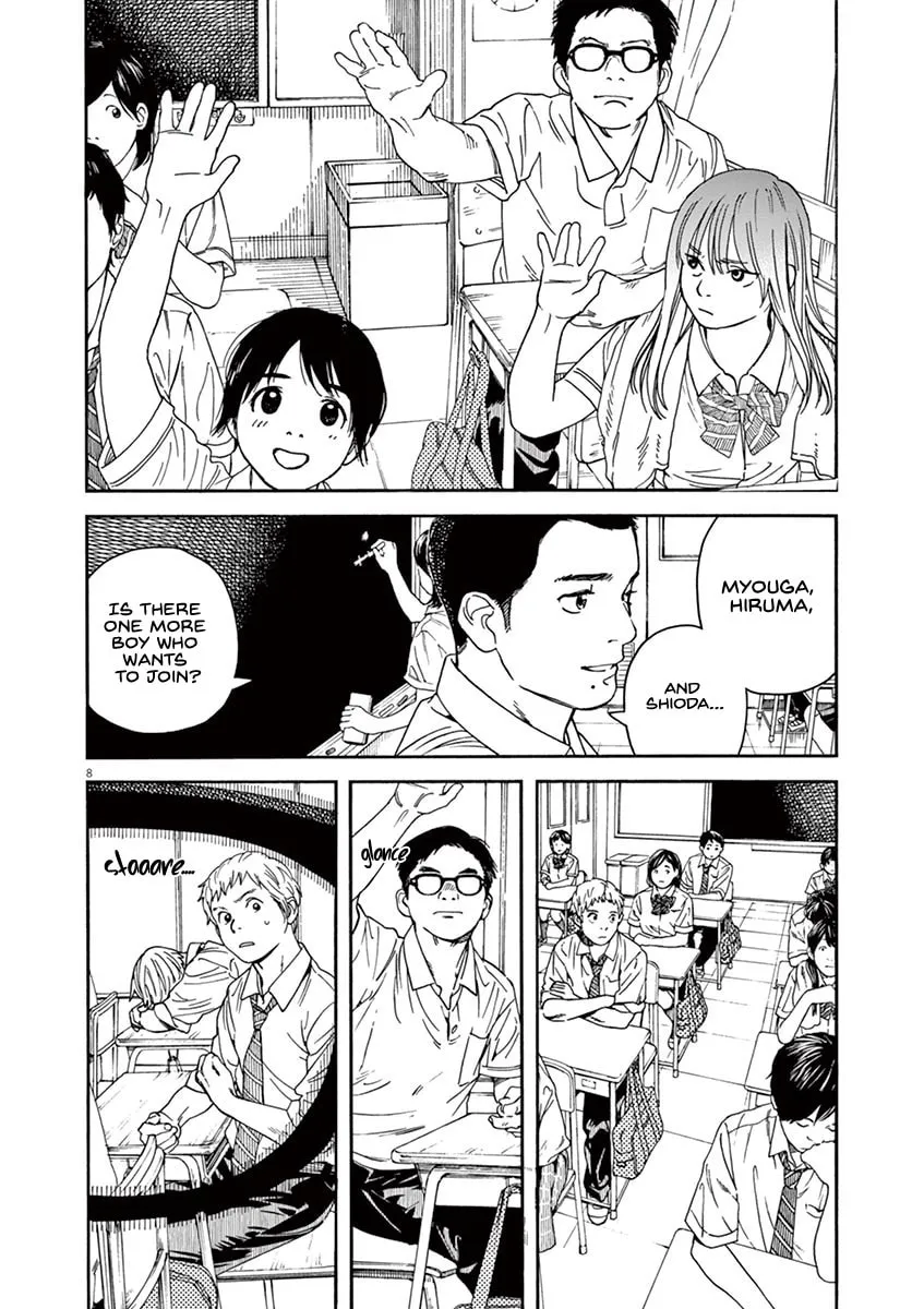 Neko no Otera no Chion-san Chapter 46 page 8 - 