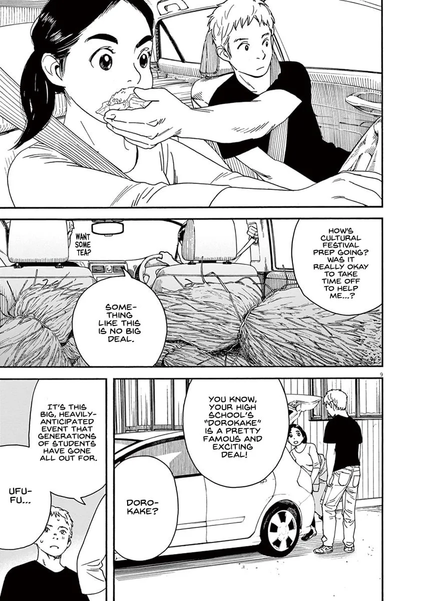 Neko no Otera no Chion-san Chapter 47 page 8 - 