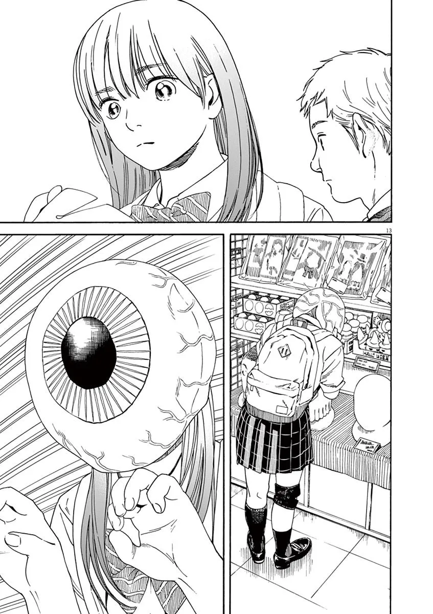 Neko no Otera no Chion-san Chapter 48 page 13 - 