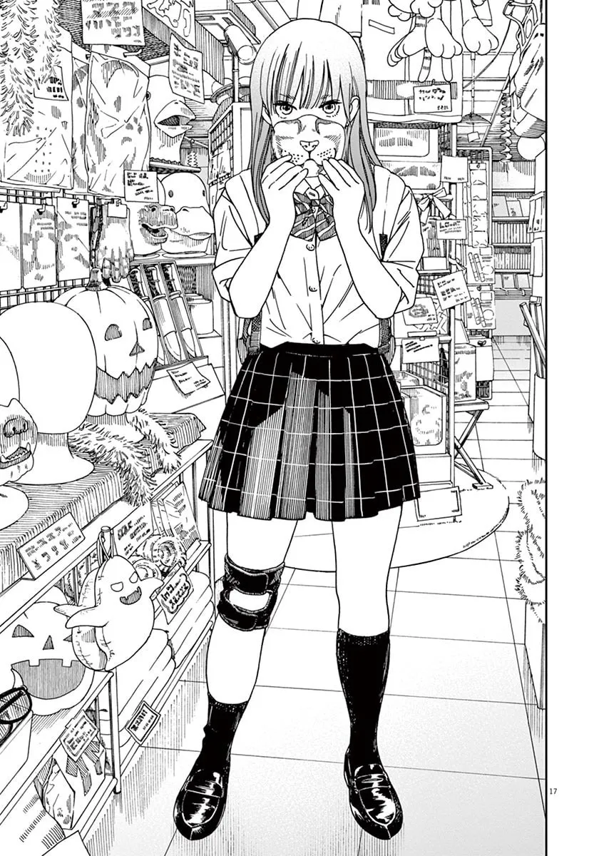Neko no Otera no Chion-san Chapter 48 page 17 - 