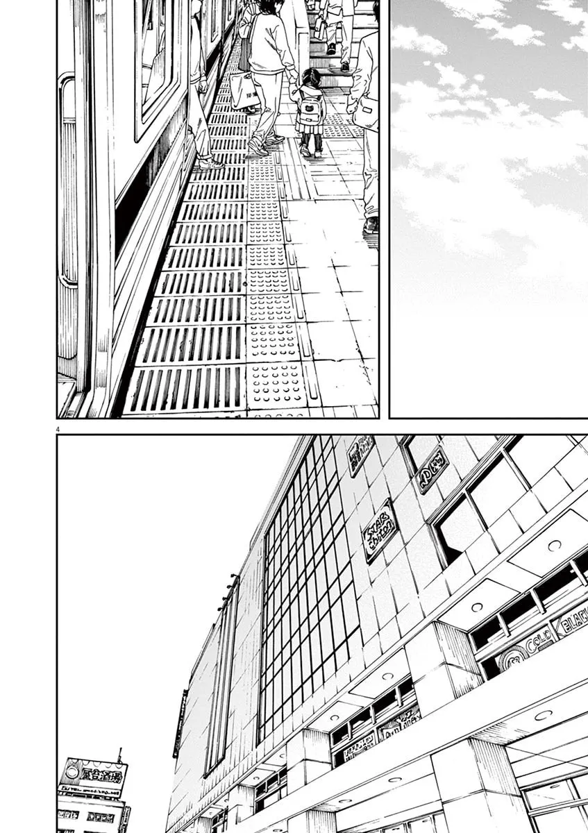 Neko no Otera no Chion-san Chapter 48 page 4 - 