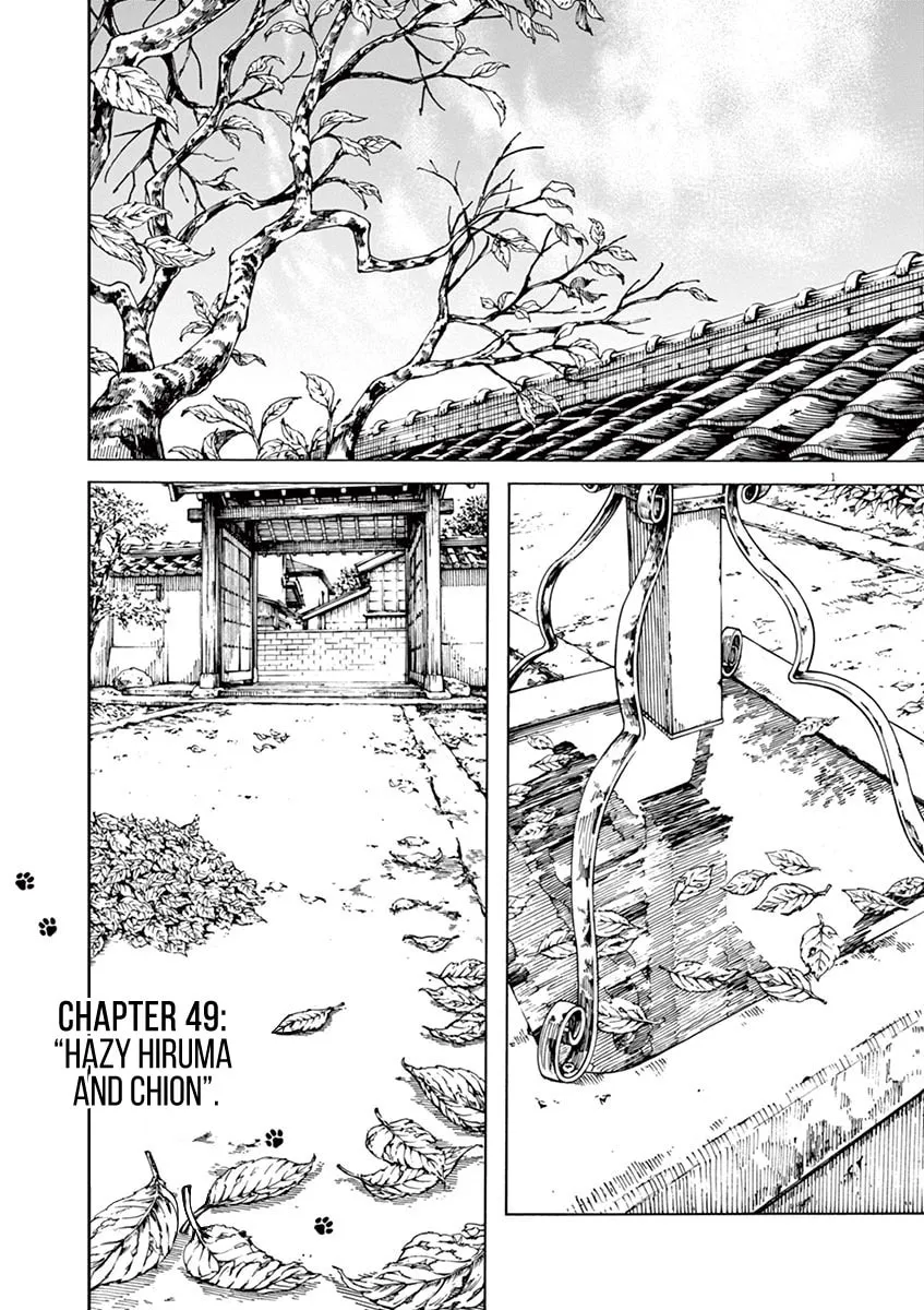Neko no Otera no Chion-san Chapter 49 page 1 - 