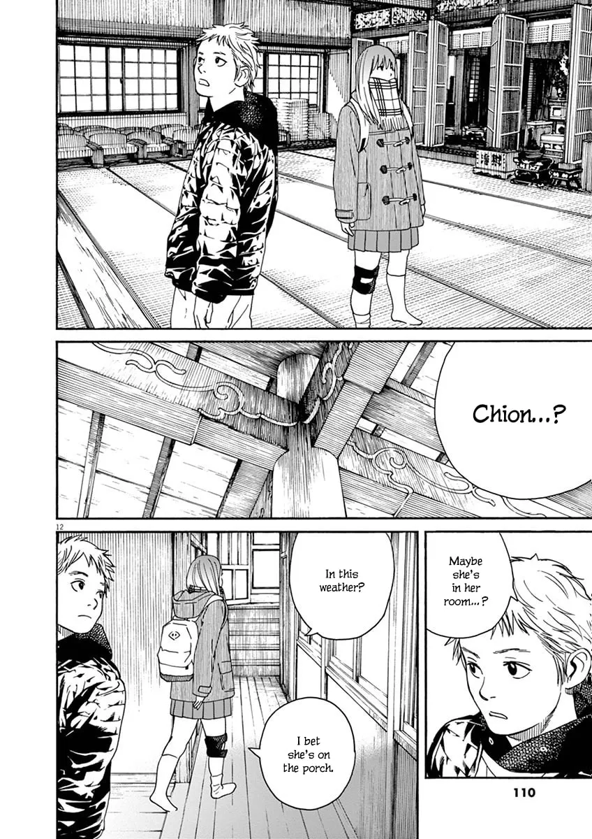 Neko no Otera no Chion-san Chapter 5 page 13 - 