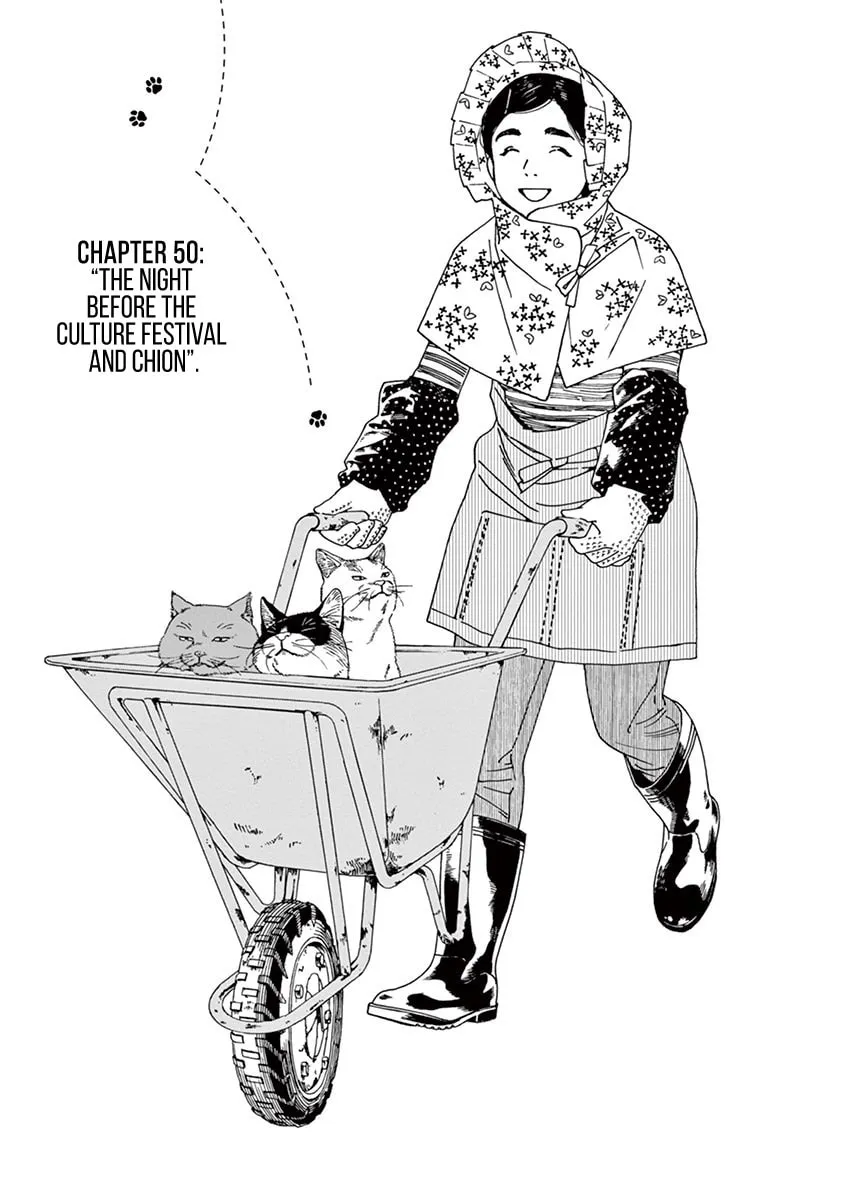 Neko no Otera no Chion-san Chapter 50 page 1 - 