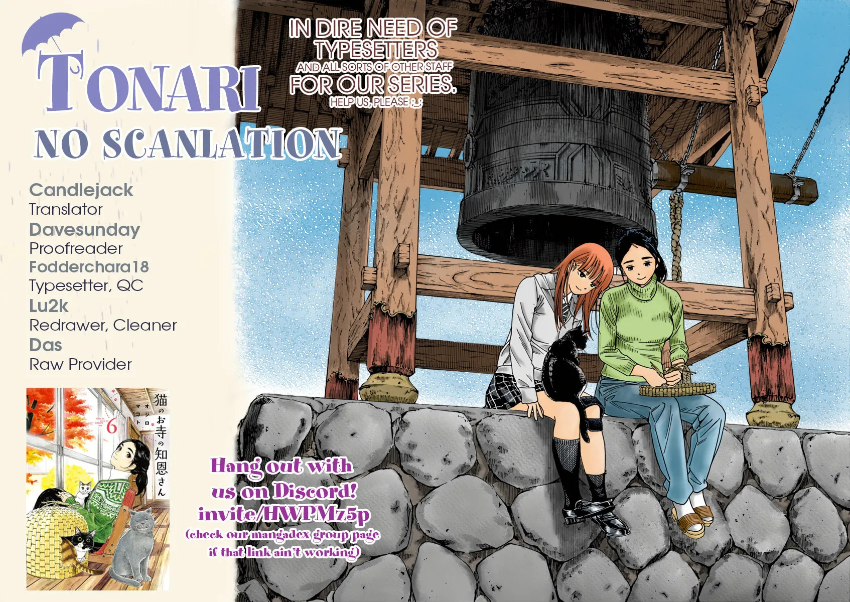 Neko no Otera no Chion-san Chapter 50 page 18 - 