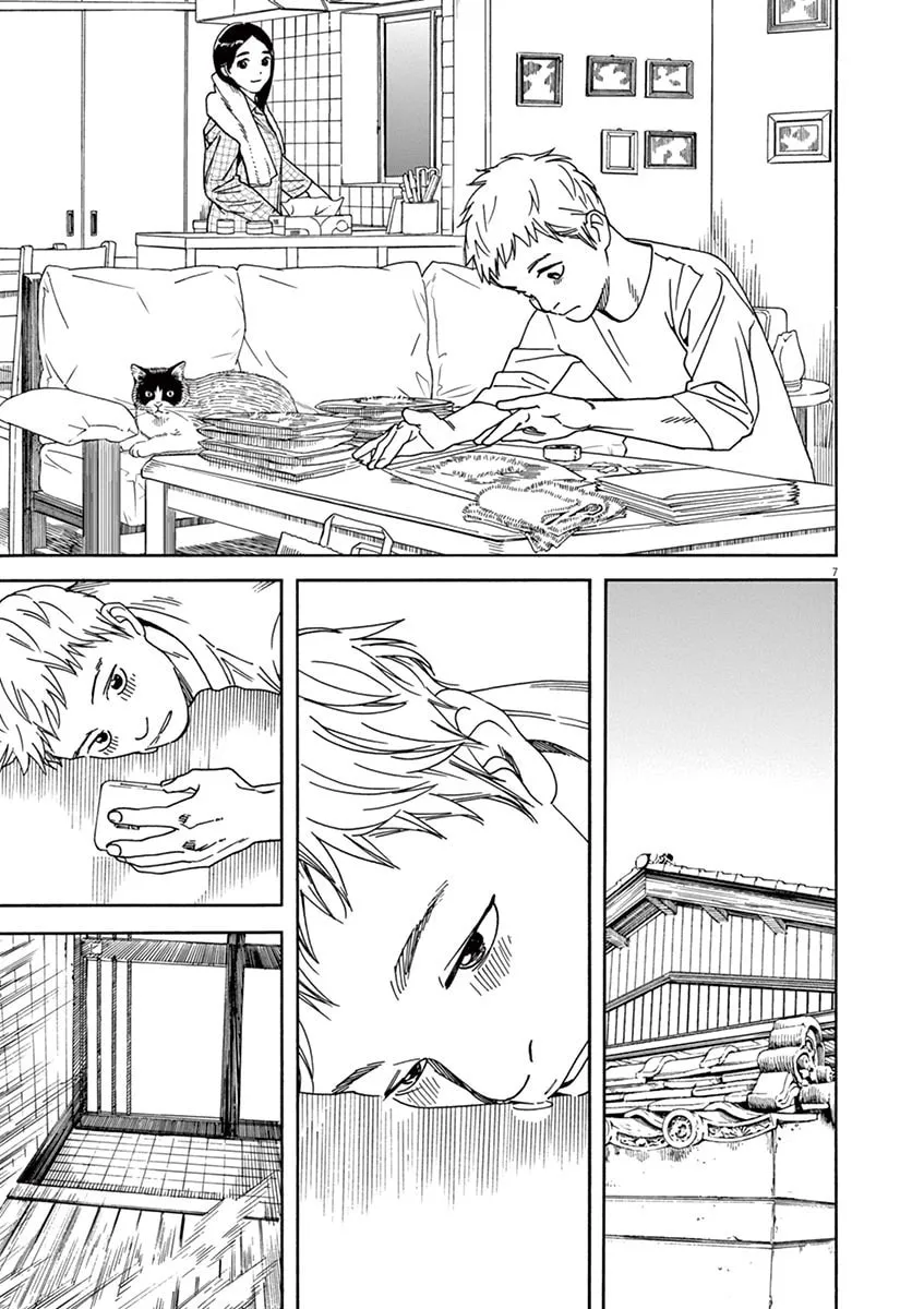 Neko no Otera no Chion-san Chapter 50 page 7 - 