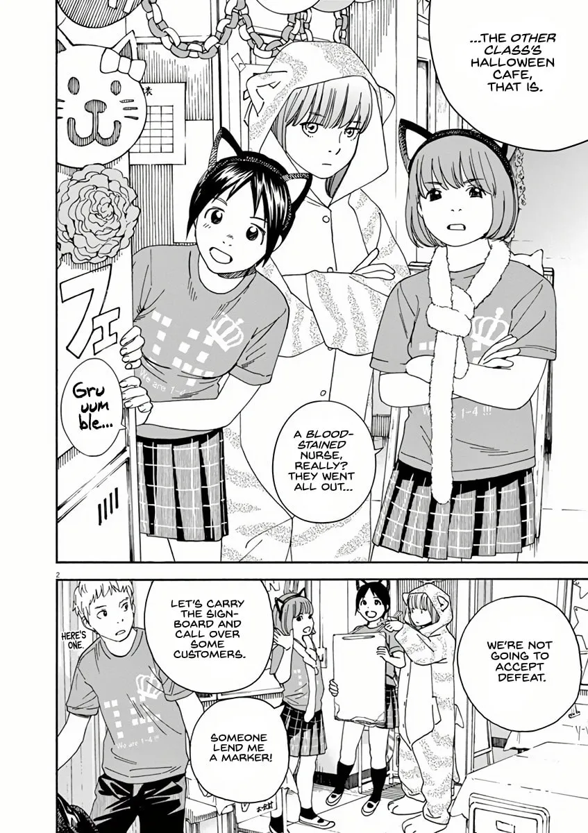 Neko no Otera no Chion-san Chapter 51 page 2 - 