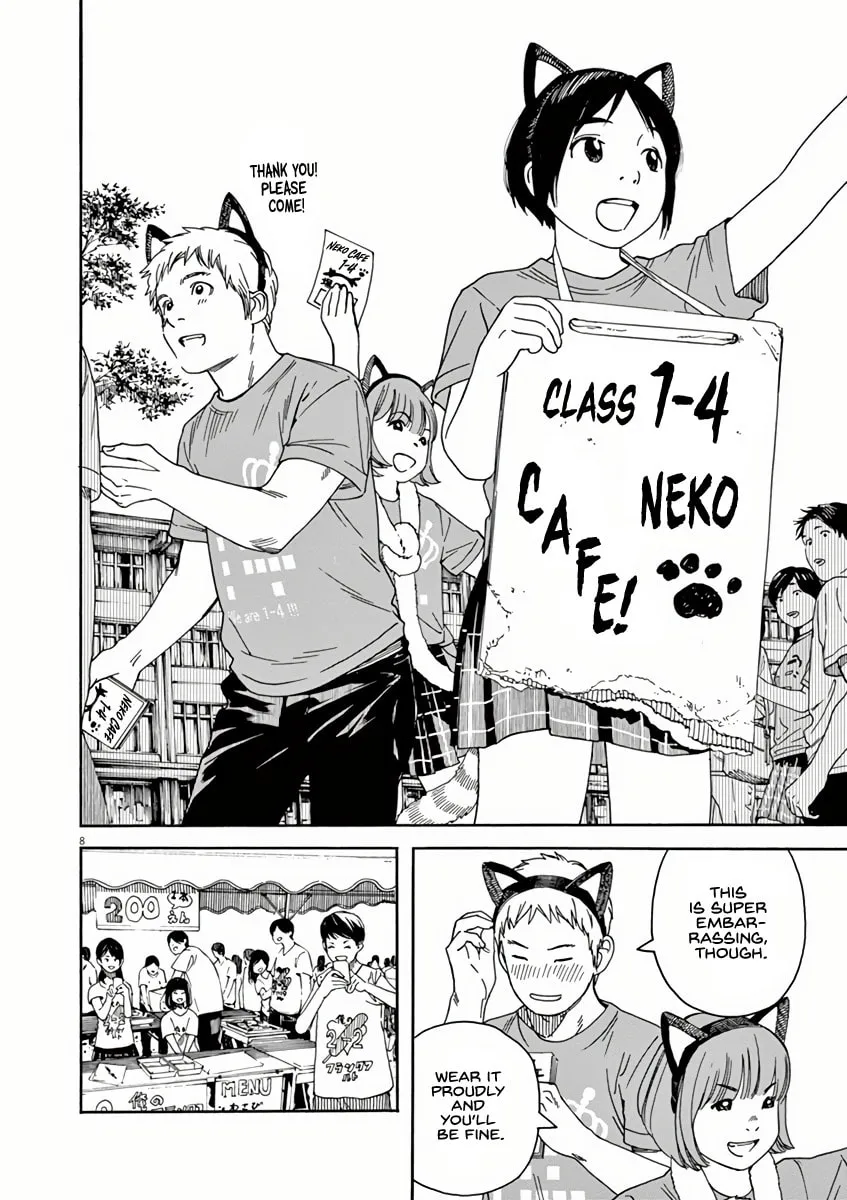 Neko no Otera no Chion-san Chapter 51 page 8 - 