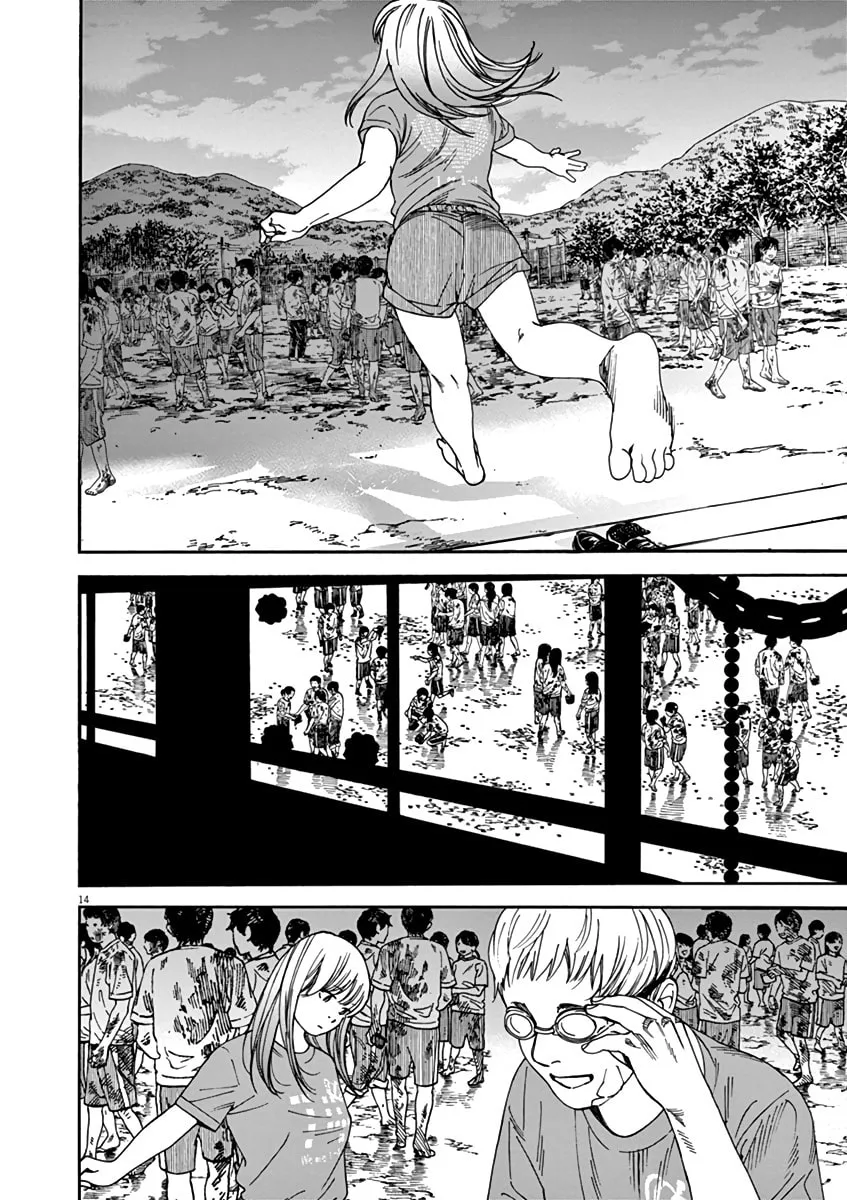 Neko no Otera no Chion-san Chapter 52 page 13 - 