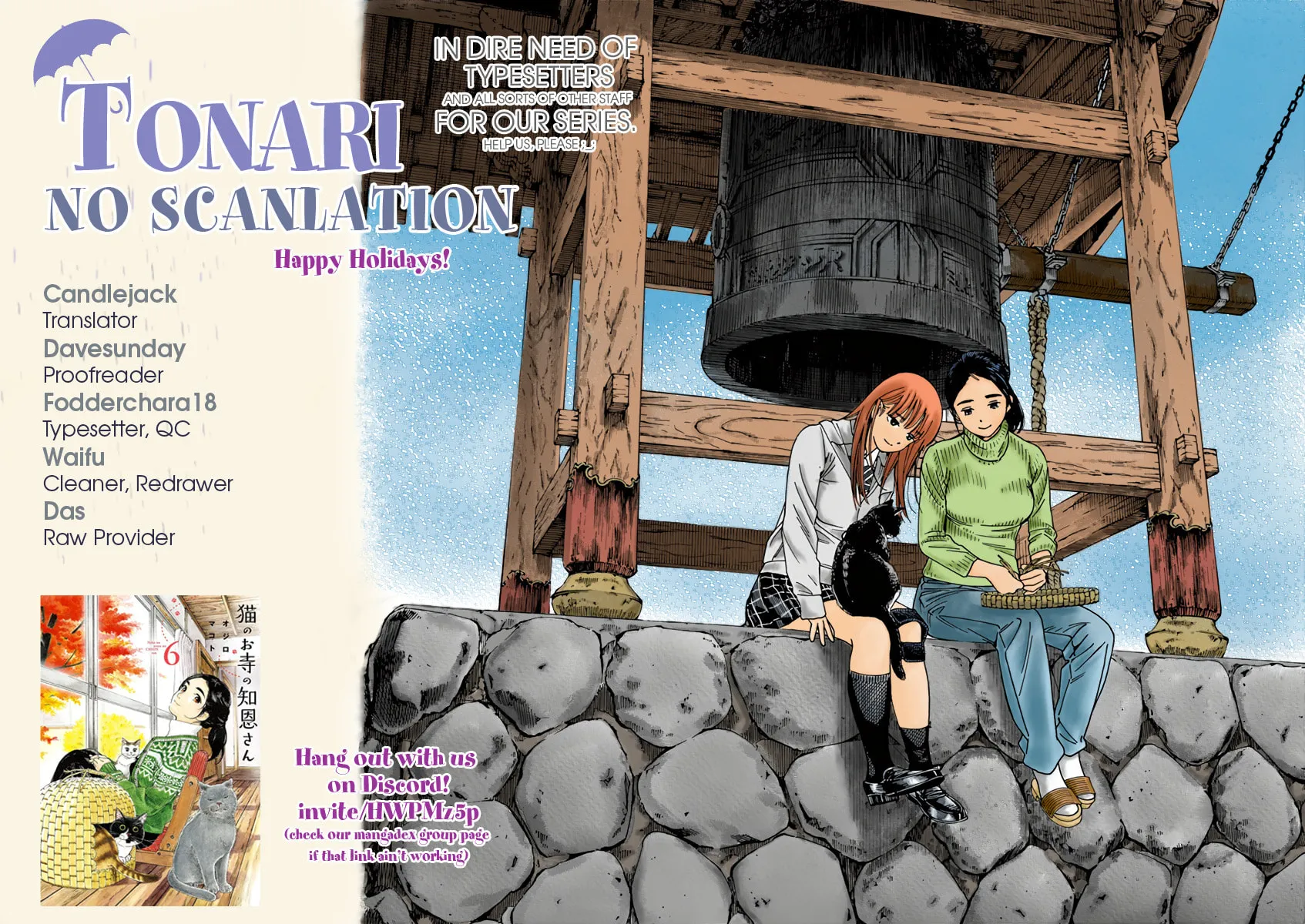 Neko no Otera no Chion-san Chapter 53 page 21 - 