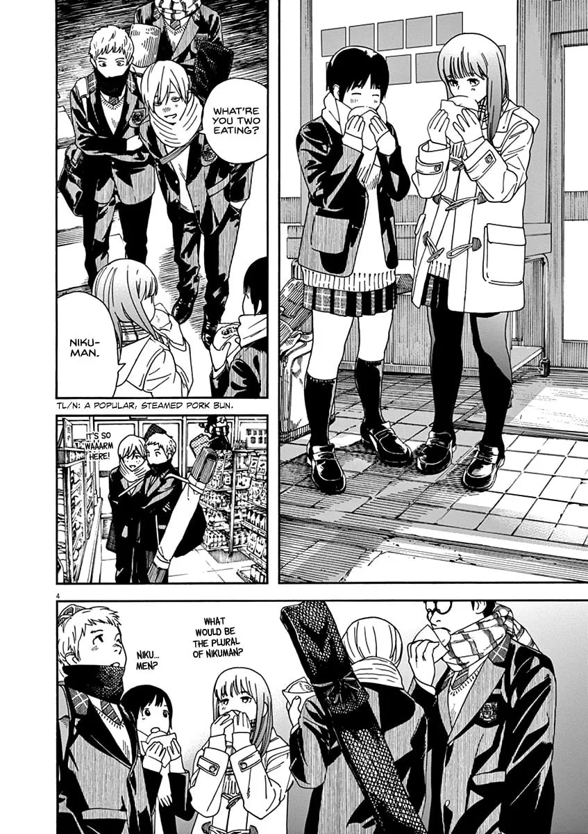 Neko no Otera no Chion-san Chapter 55 page 4 - 