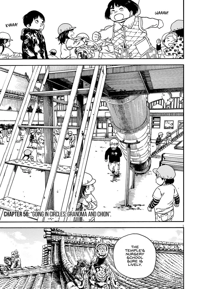 Neko no Otera no Chion-san Chapter 56 page 1 - 
