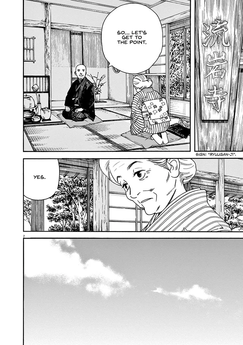 Neko no Otera no Chion-san Chapter 56 page 2 - 