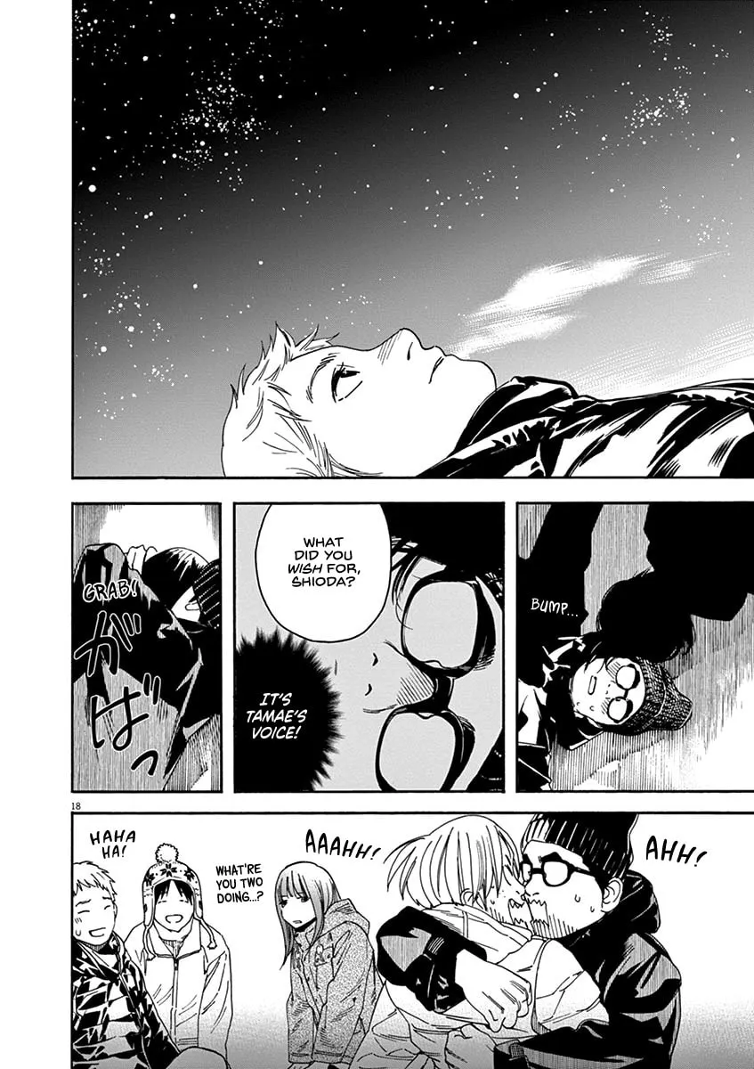 Neko no Otera no Chion-san Chapter 57 page 17 - 