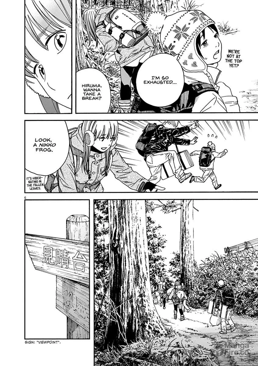 Neko no Otera no Chion-san Chapter 57 page 6 - 