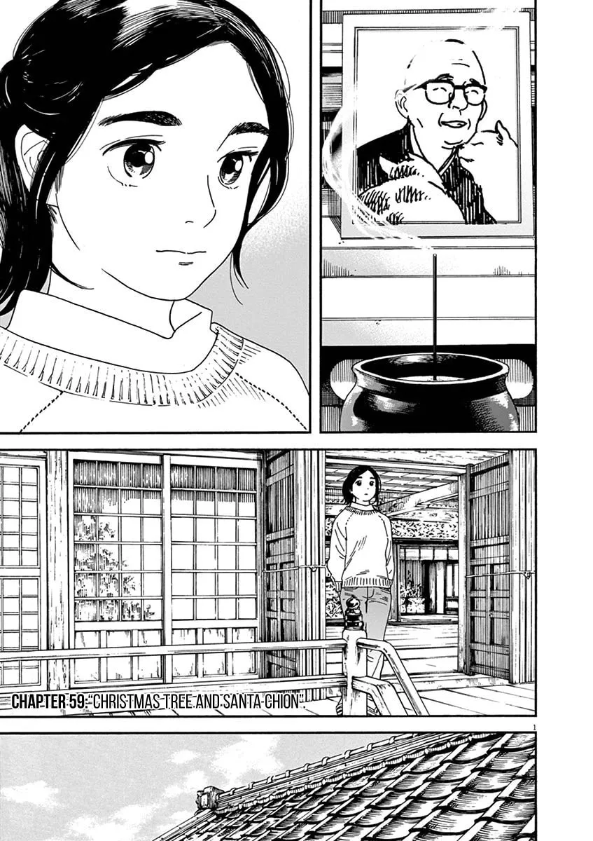 Neko no Otera no Chion-san Chapter 59 page 1 - 