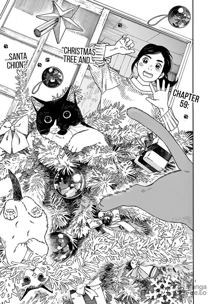 Neko no Otera no Chion-san Chapter 59 page 3 - 