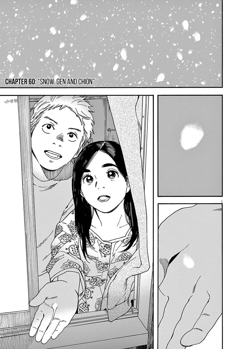 Neko no Otera no Chion-san Chapter 60 page 1 - 