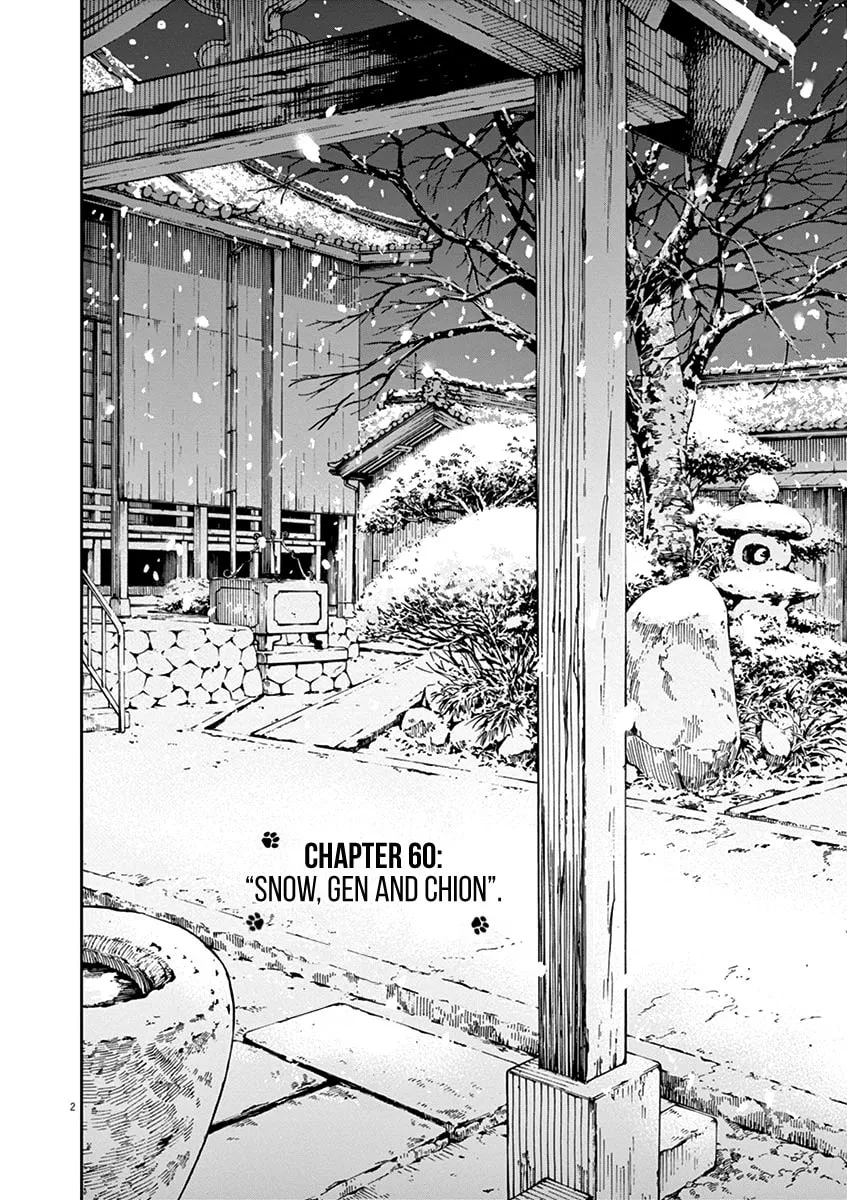 Neko no Otera no Chion-san Chapter 60 page 2 - 