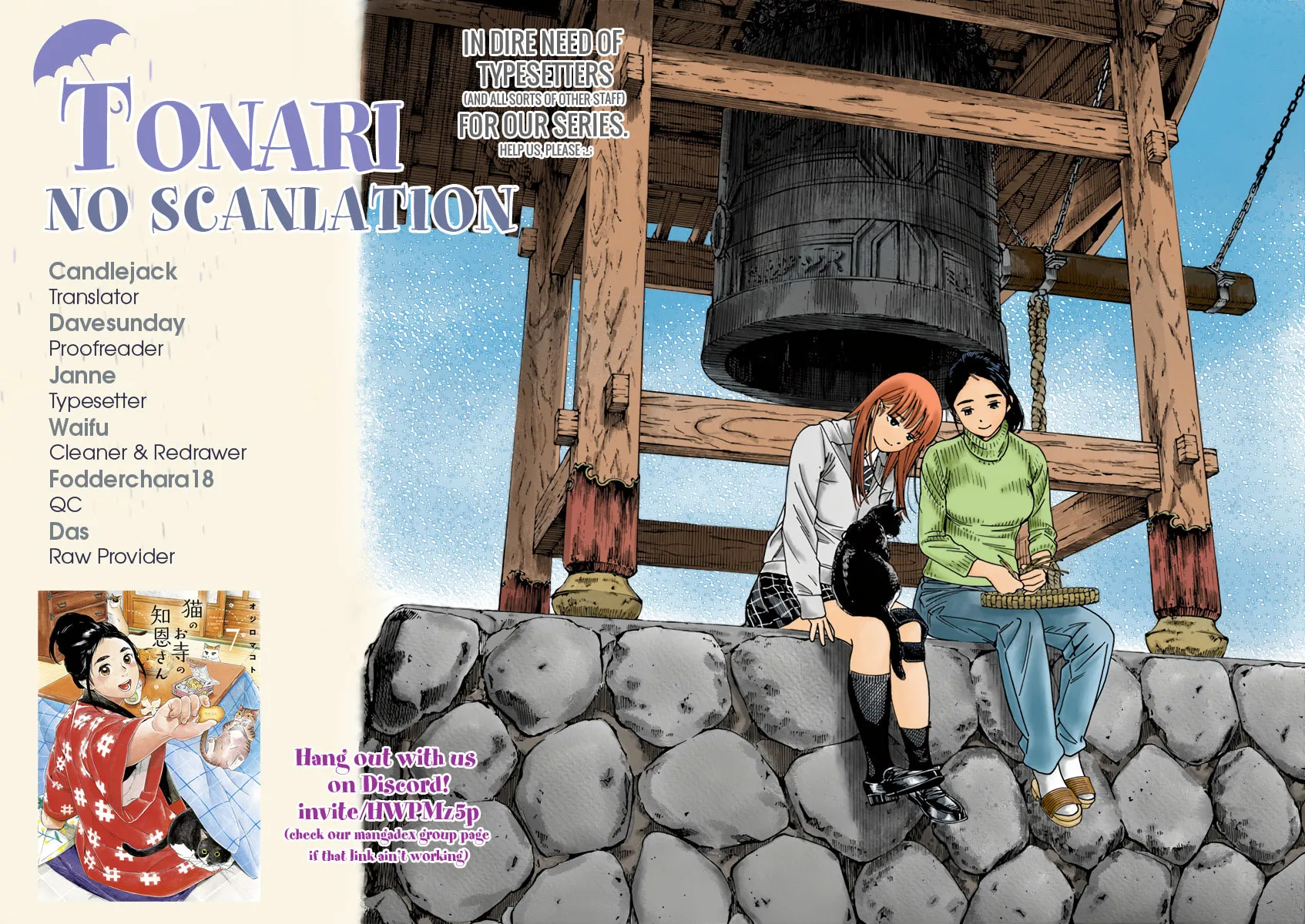 Neko no Otera no Chion-san Chapter 60 page 21 - 