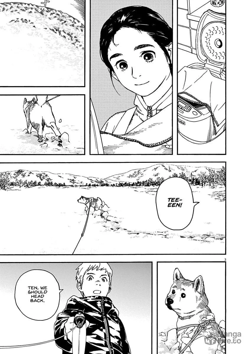 Neko no Otera no Chion-san Chapter 61 page 3 - 