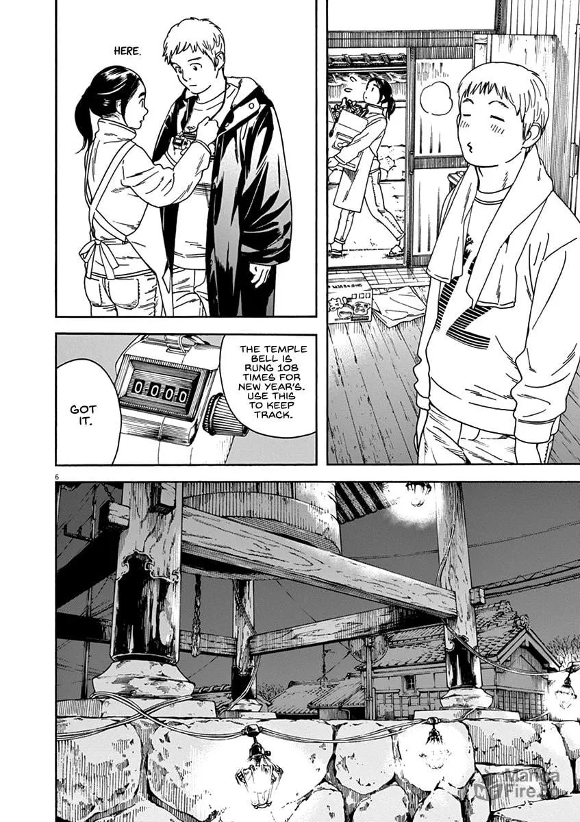 Neko no Otera no Chion-san Chapter 61 page 6 - 