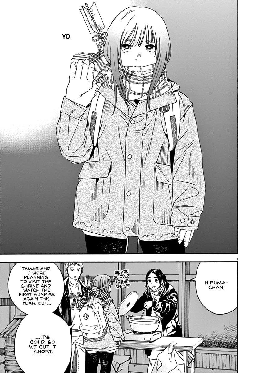 Neko no Otera no Chion-san Chapter 61 page 7 - 