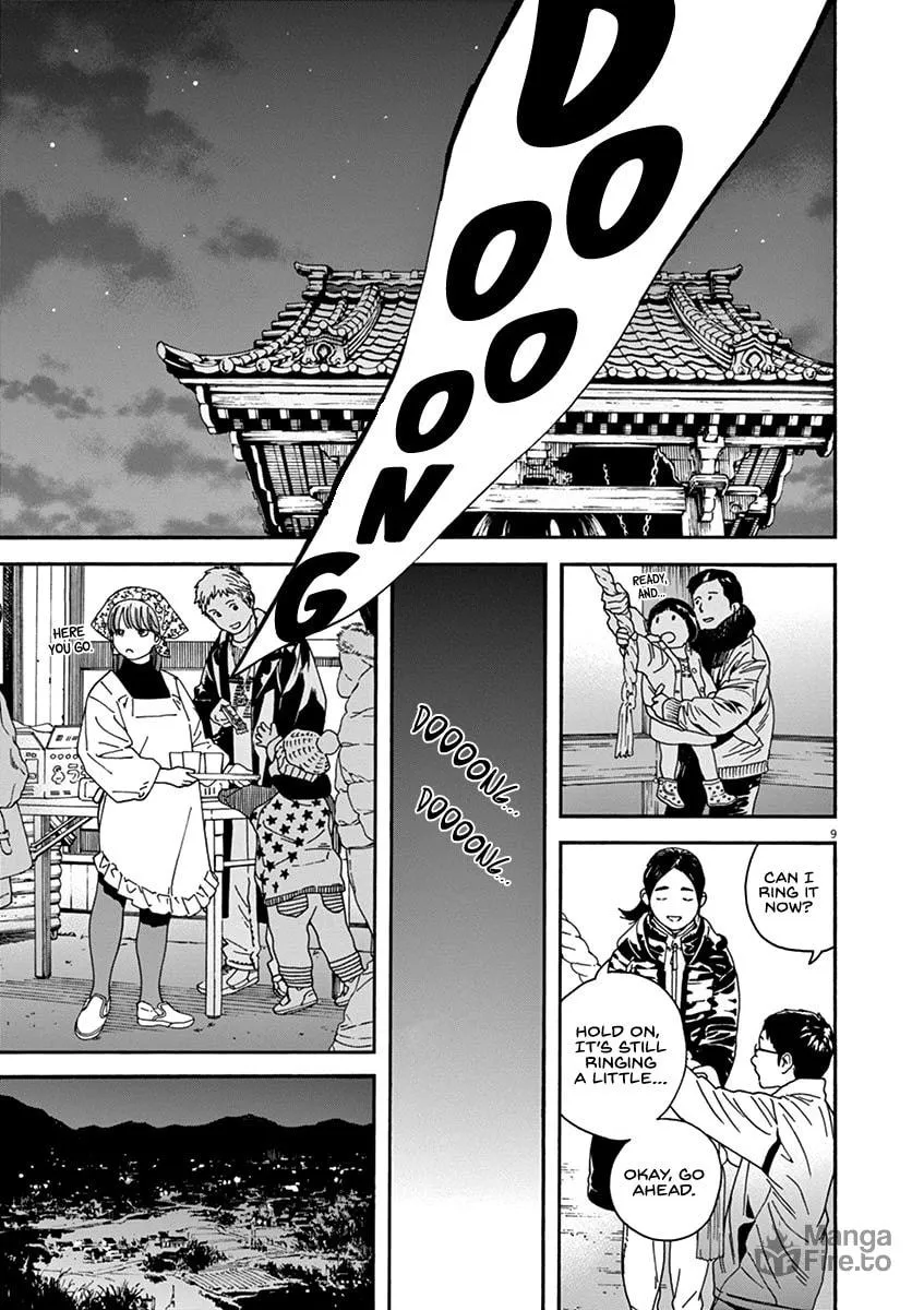Neko no Otera no Chion-san Chapter 61 page 9 - 
