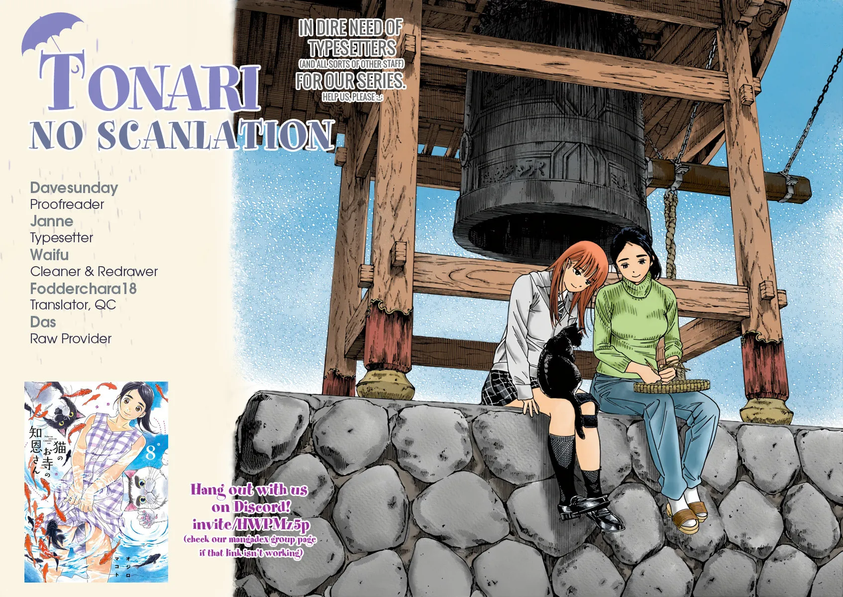 Neko no Otera no Chion-san Chapter 62 page 23 - 