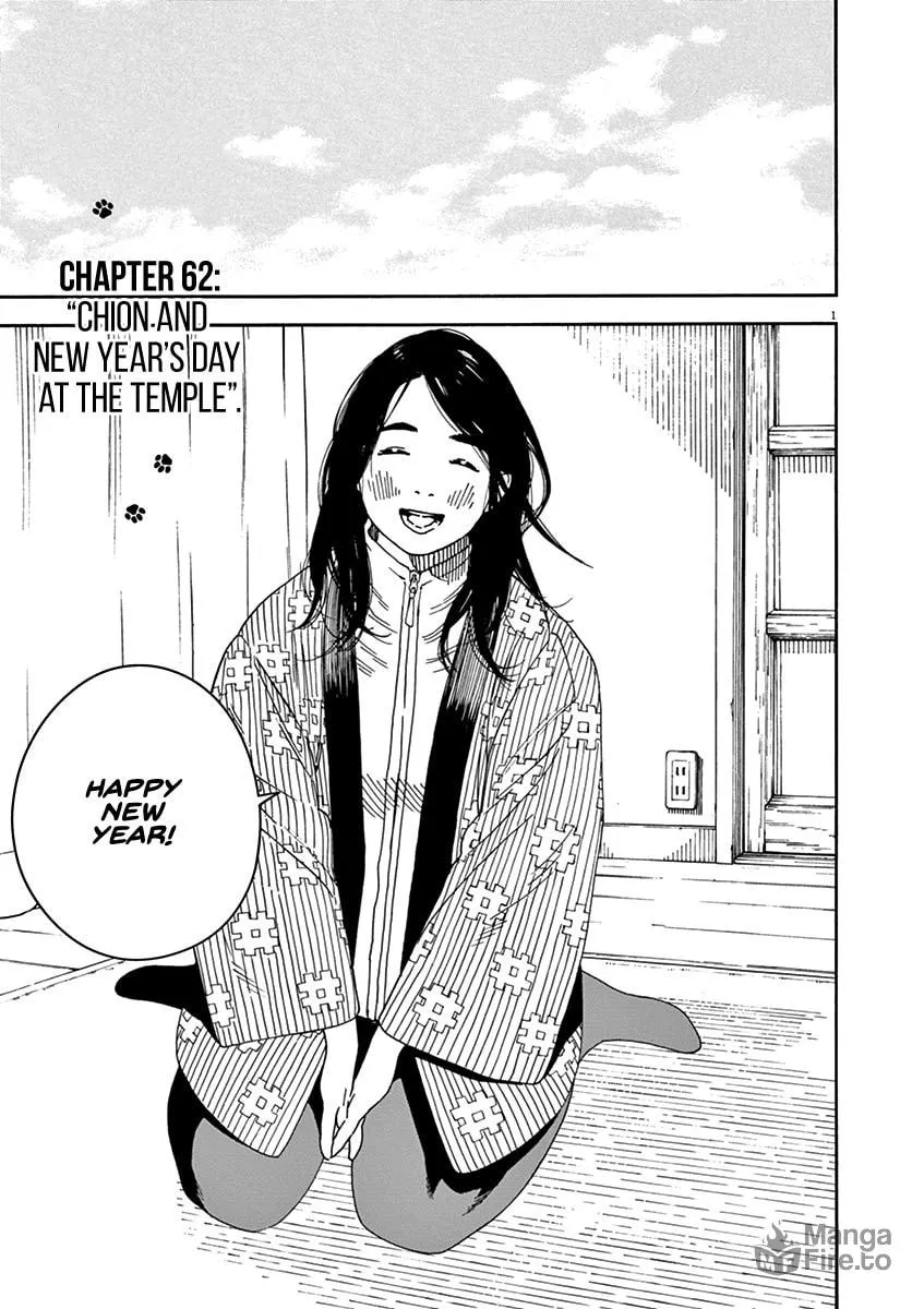 Neko no Otera no Chion-san Chapter 62 page 5 - 