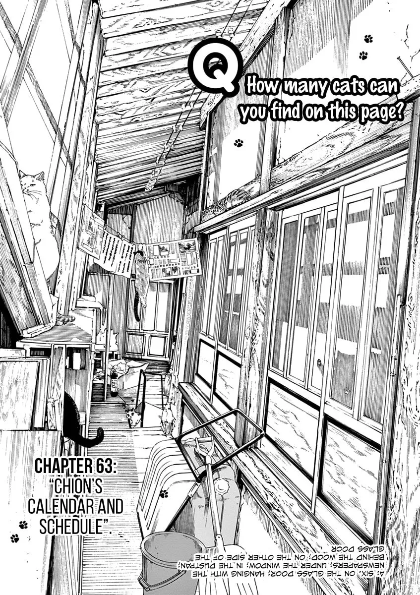 Neko no Otera no Chion-san Chapter 63 page 1 - 