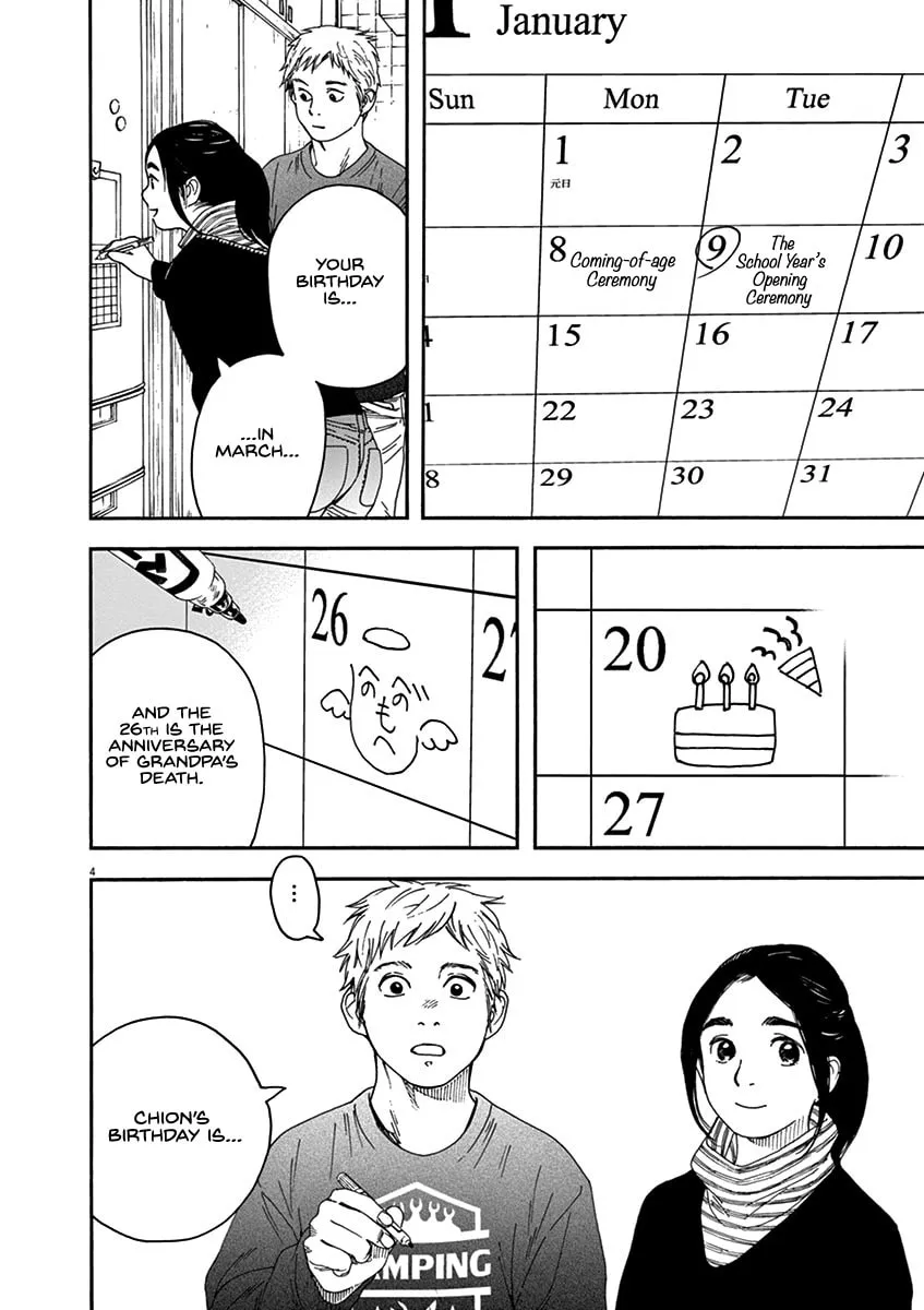 Neko no Otera no Chion-san Chapter 63 page 4 - 