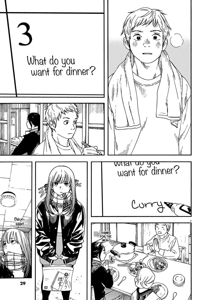 Neko no Otera no Chion-san Chapter 63 page 7 - 