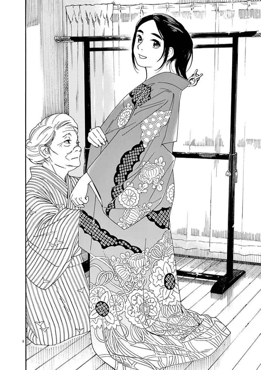 Neko no Otera no Chion-san Chapter 63 page 8 - 