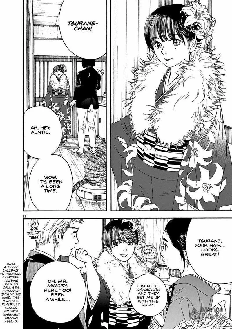 Neko no Otera no Chion-san Chapter 64 page 12 - 