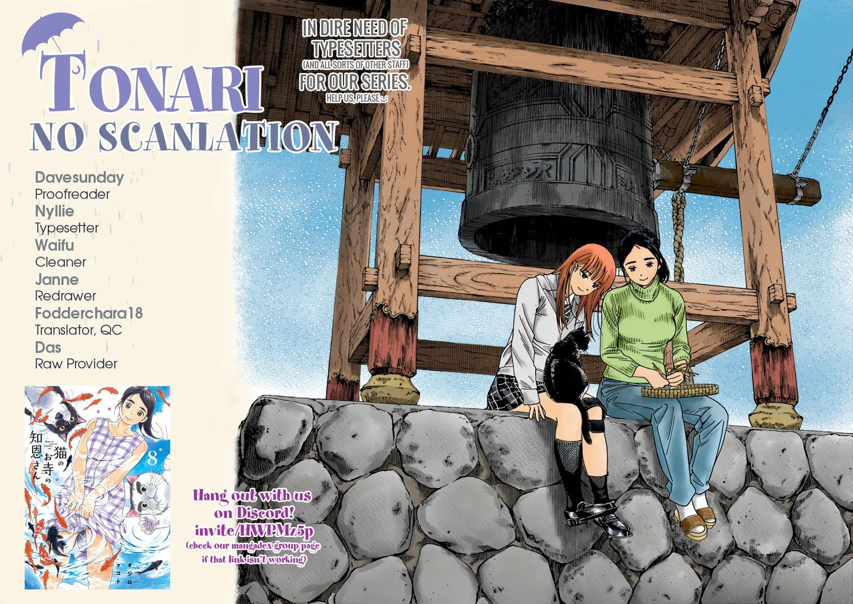 Neko no Otera no Chion-san Chapter 65 page 18 - 
