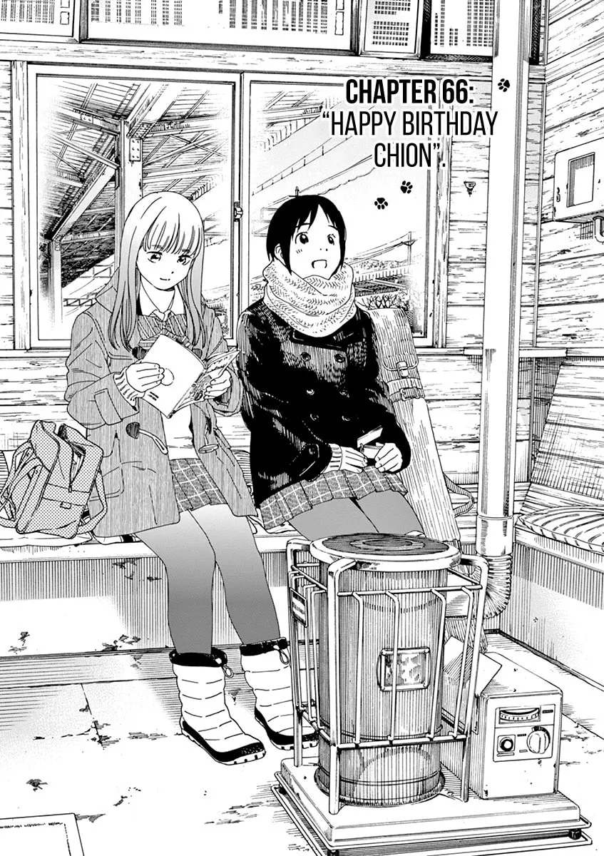 Neko no Otera no Chion-san Chapter 66 page 1 - 