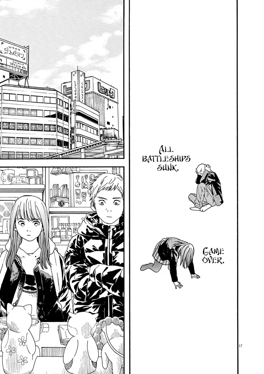 Neko no Otera no Chion-san Chapter 66 page 17 - 