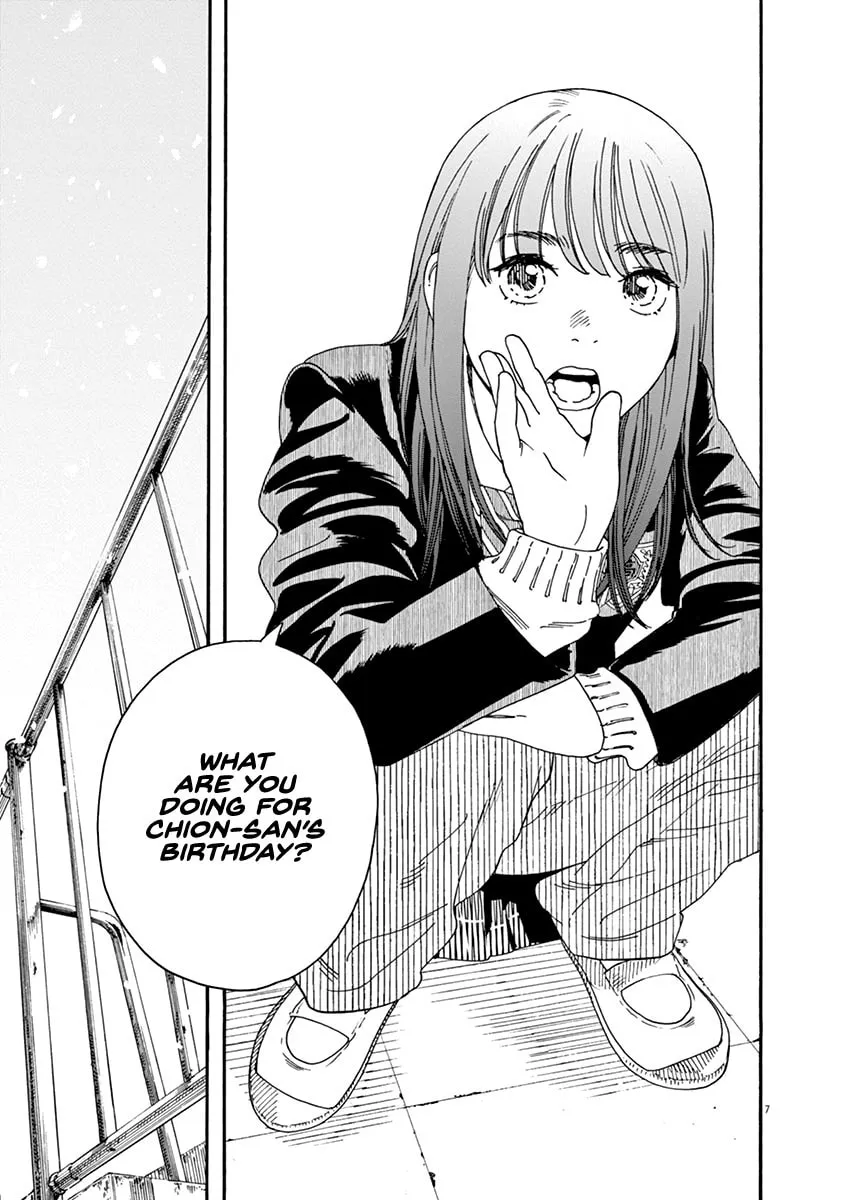 Neko no Otera no Chion-san Chapter 66 page 7 - 