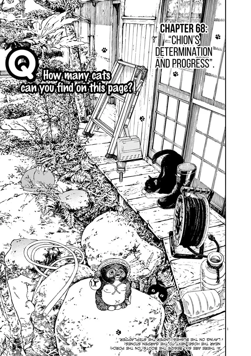 Neko no Otera no Chion-san Chapter 68 page 1 - 