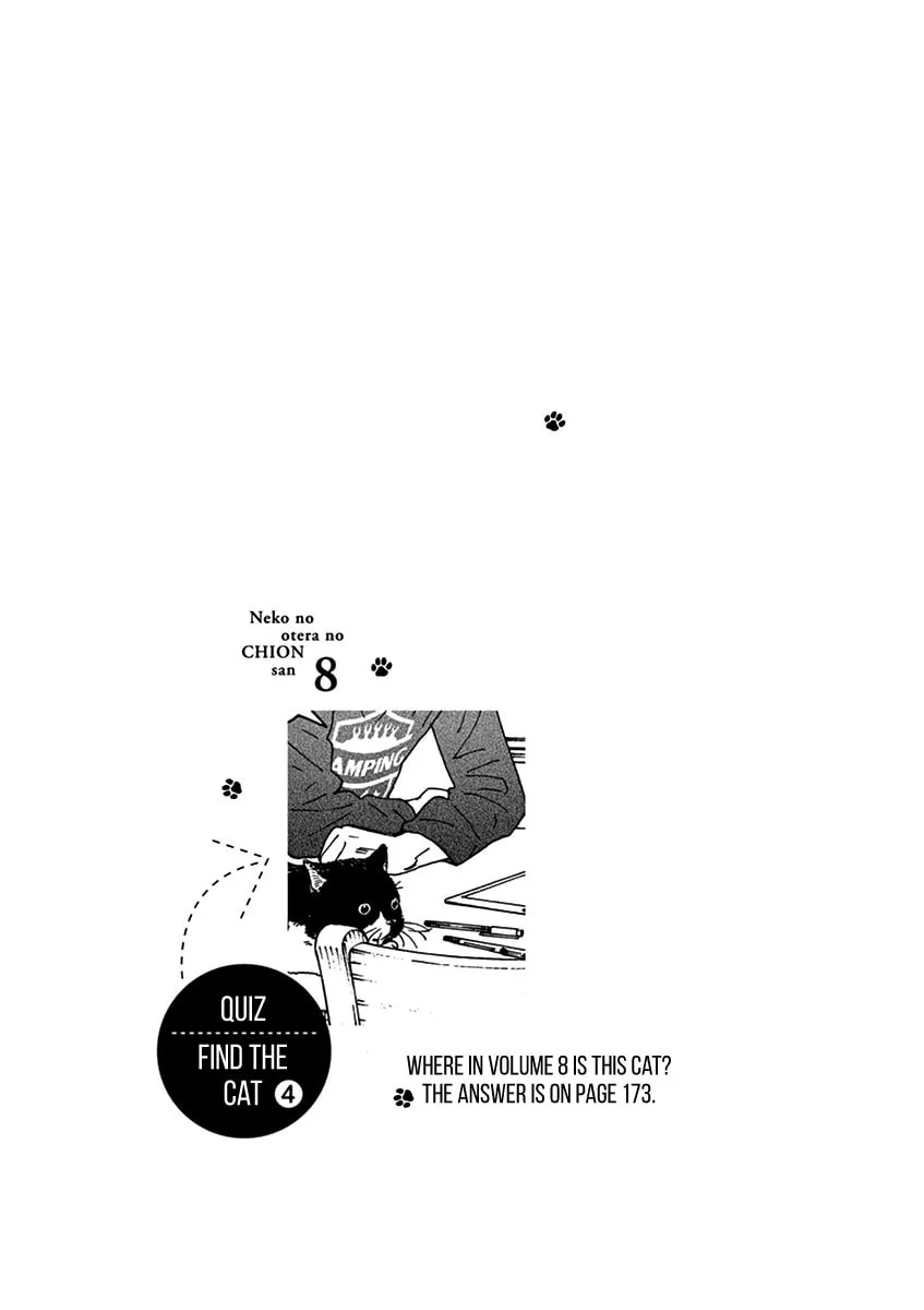 Neko no Otera no Chion-san Chapter 69 page 19 - 