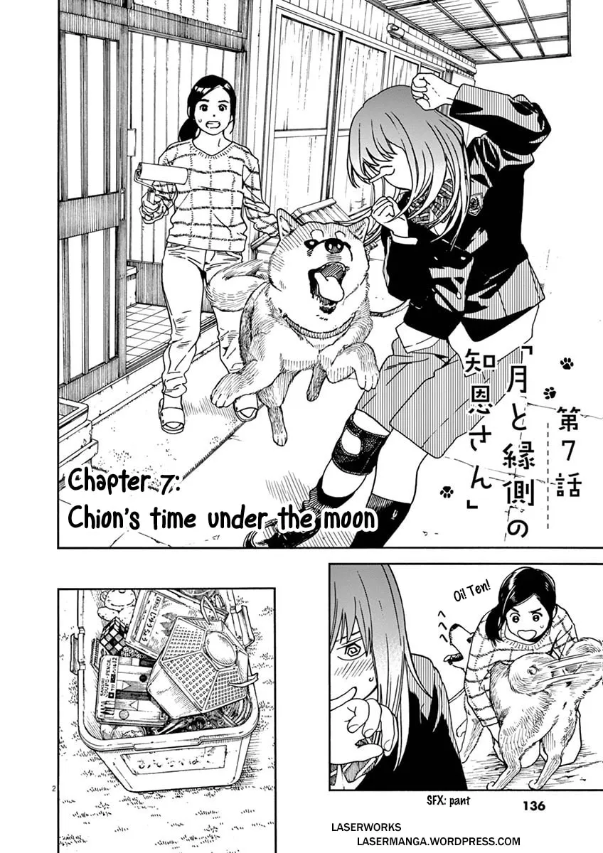 Neko no Otera no Chion-san Chapter 7 page 2 - 