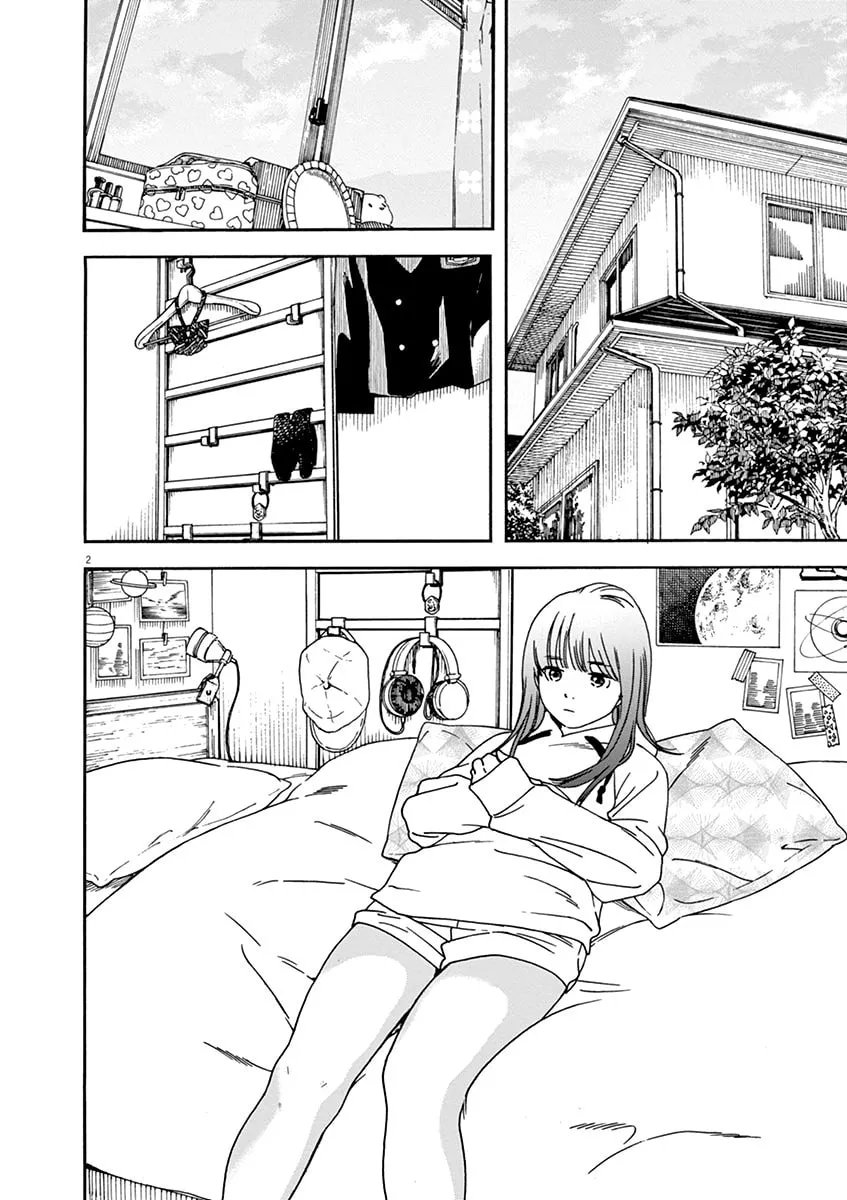 Neko no Otera no Chion-san Chapter 70 page 2 - 