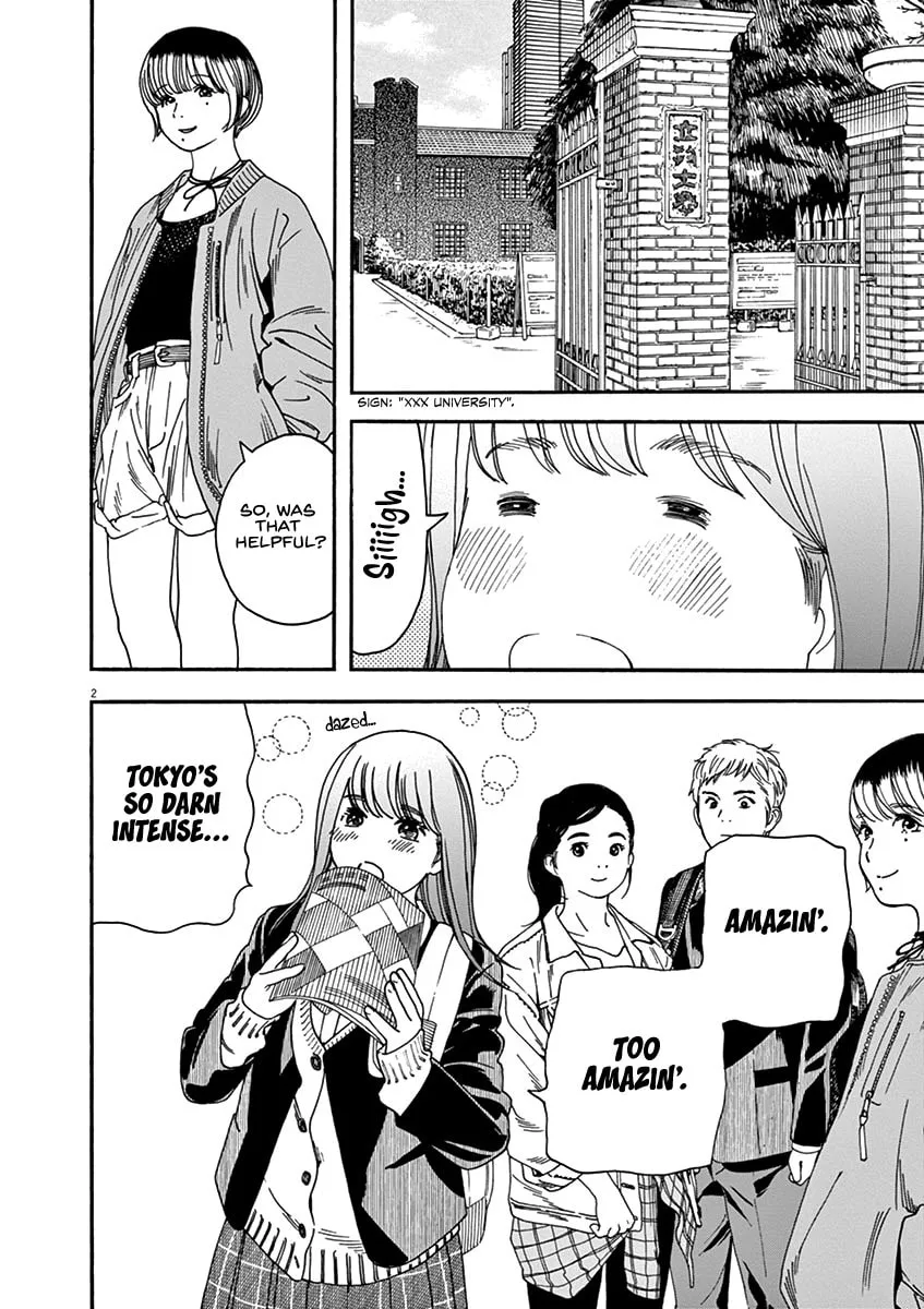 Neko no Otera no Chion-san Chapter 72 page 2 - 
