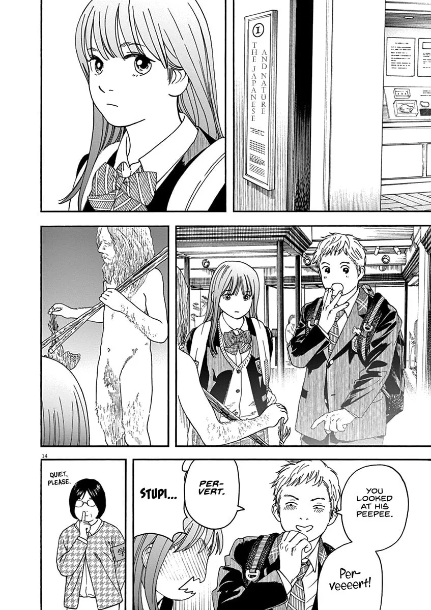 Neko no Otera no Chion-san Chapter 72 page 14 - 