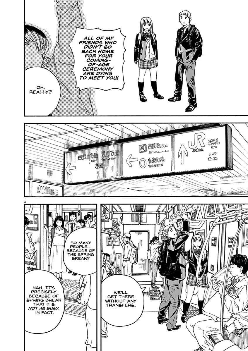 Neko no Otera no Chion-san Chapter 72 page 4 - 