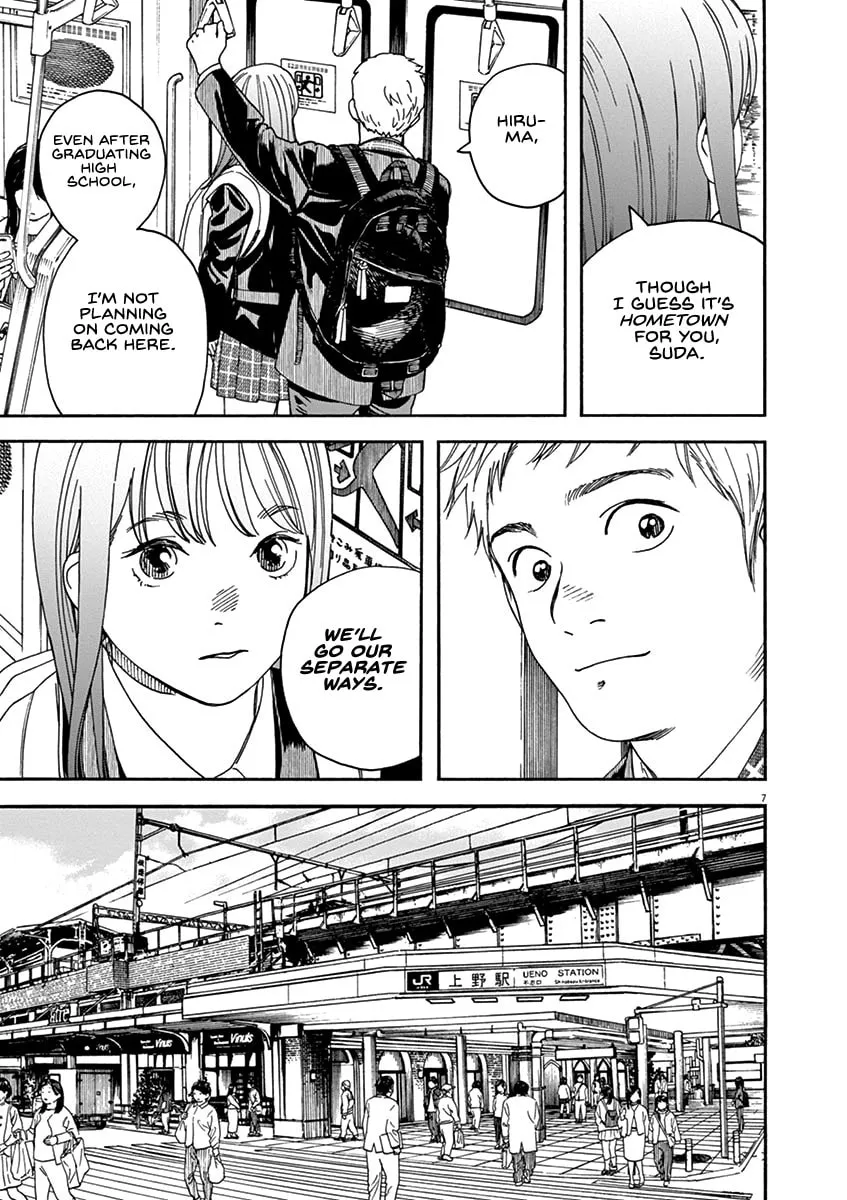 Neko no Otera no Chion-san Chapter 72 page 7 - 