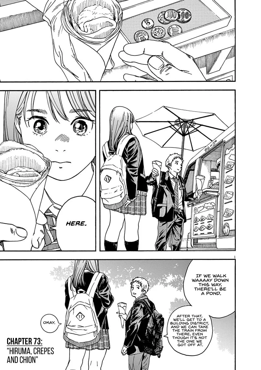 Neko no Otera no Chion-san Chapter 73 page 1 - 