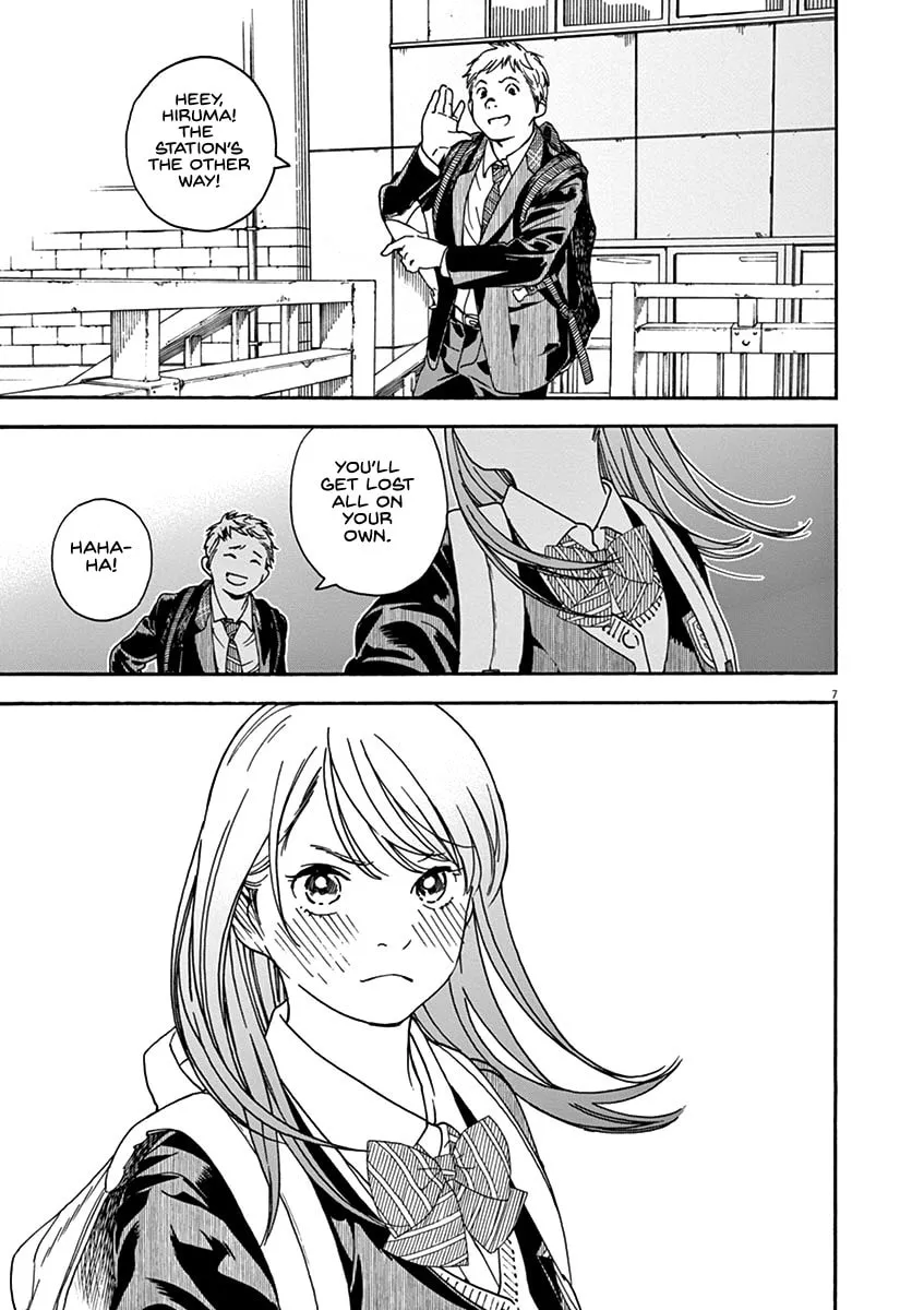 Neko no Otera no Chion-san Chapter 73 page 7 - 